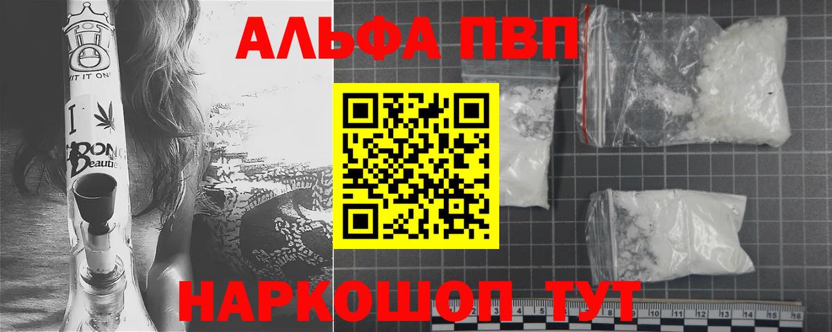 А ПВП СК КРИС Кирово-Чепецк