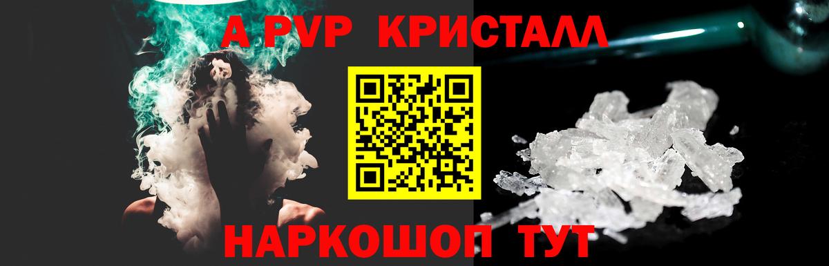 МЕТАМФЕТАМИН Кирово-Чепецк