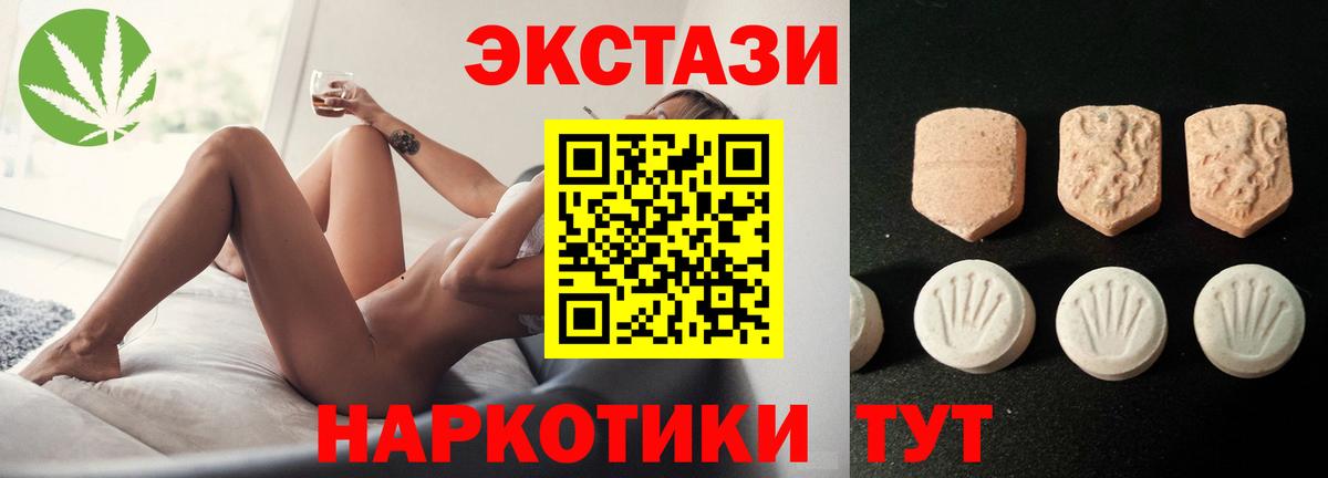 Ecstasy Philipp Plein  ЭКСТАЗИ  мориарти как зайти  Кирово-Чепецк  ЭКСТАЗИ диски  Вход с VPN 