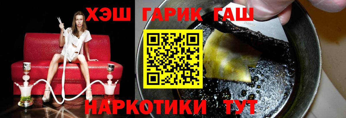 ГАШИШ AMNESIA HAZE  ГАШ индика сатива  Вход с VPN  Кирово-Чепецк 
