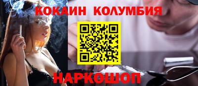 таблы Краснодар