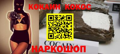 метамфетамин Бийск