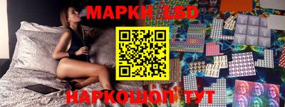 метамфетамин Бийск