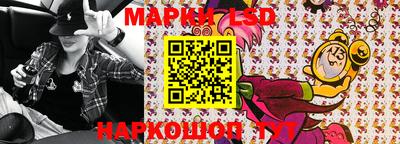 метамфетамин Бийск