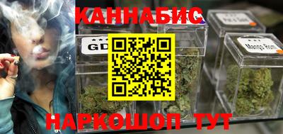 метамфетамин Бийск