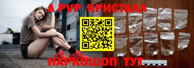 метамфетамин Бийск