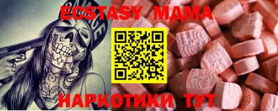 мяу мяу кристалл Краснокаменск