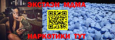 mdma Беслан