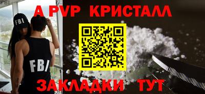 метамфетамин Бийск