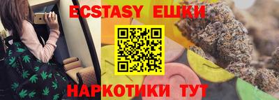 метамфетамин Бийск