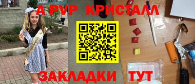mdma Беслан