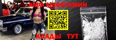 метамфетамин Бийск