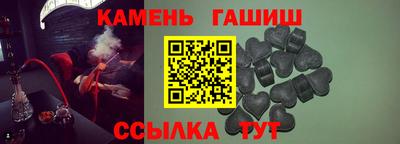 метамфетамин Бийск