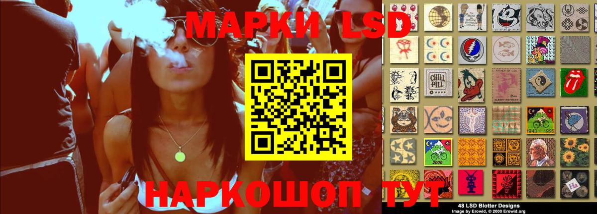 ЛСД экстази ecstasy  LSD-25 экстази ecstasy  Вход с VPN  Кирово-Чепецк 