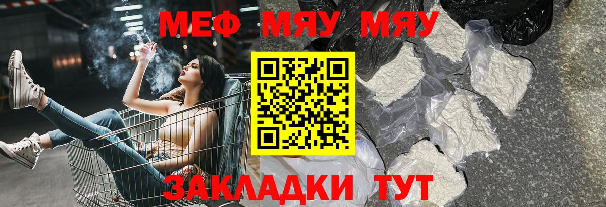 ГАШ  Кирово-Чепецк  Марихуана  Меф МЯУ МЯУ   КОКАИН  Наркошоп  Вход с VPN  ЭКСТАЗИ 