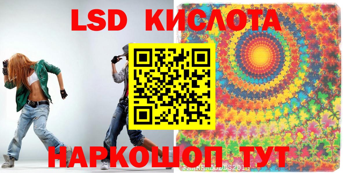 Марки 25I-NBOMe 1,8мг Кирово-Чепецк