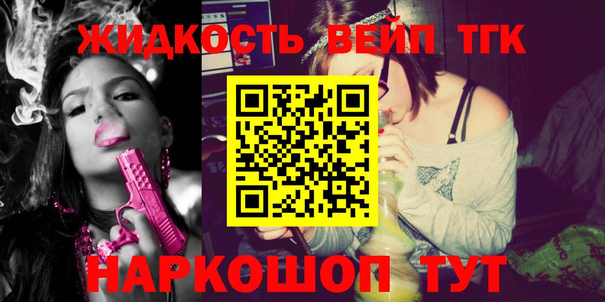 Дистиллят ТГК концентрат Кирово-Чепецк