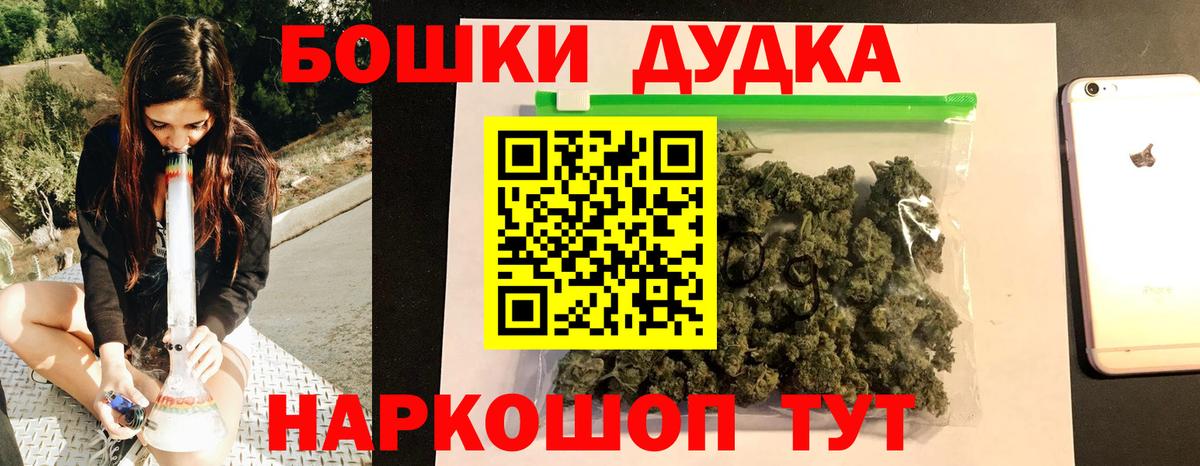 Шишки марихуана White Widow Кирово-Чепецк