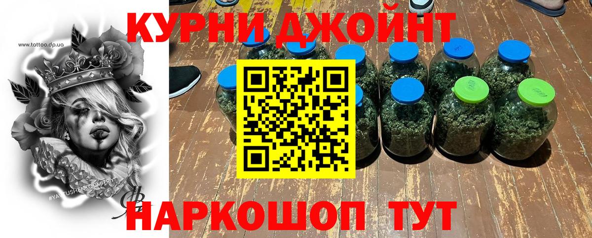Бошки марихуана семена  Марихуана семена  Вход с VPN  Марихуана конопля  Кирово-Чепецк 